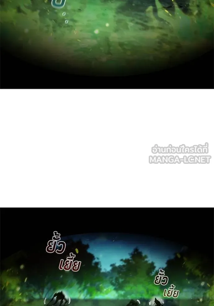 I Regressed As The Duke ตอนที่ 90 37