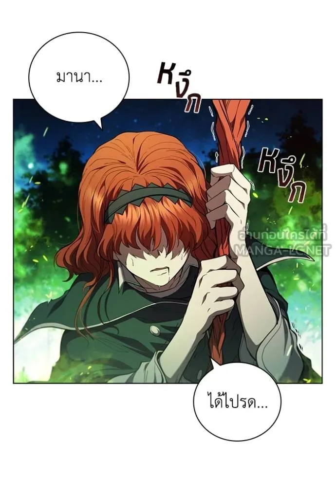 I Regressed As The Duke ตอนที่ 90 40