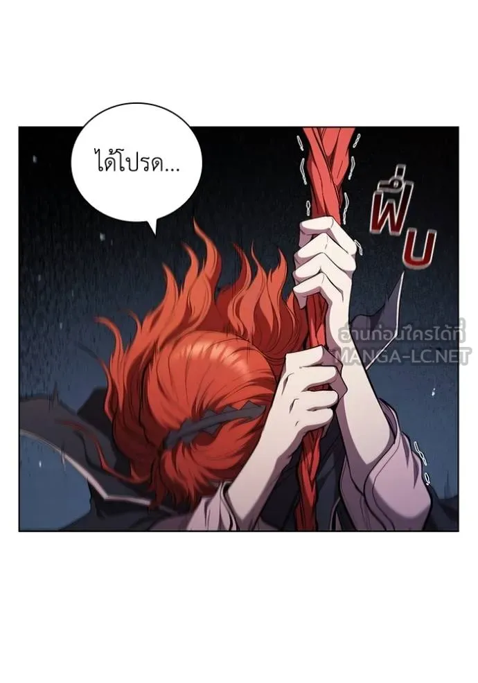 I Regressed As The Duke ตอนที่ 90 41