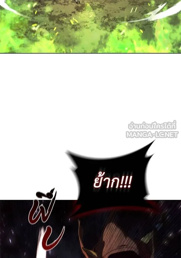 I Regressed As The Duke ตอนที่ 90 43