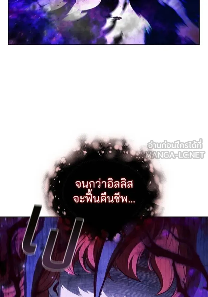 I Regressed As The Duke ตอนที่ 90 50