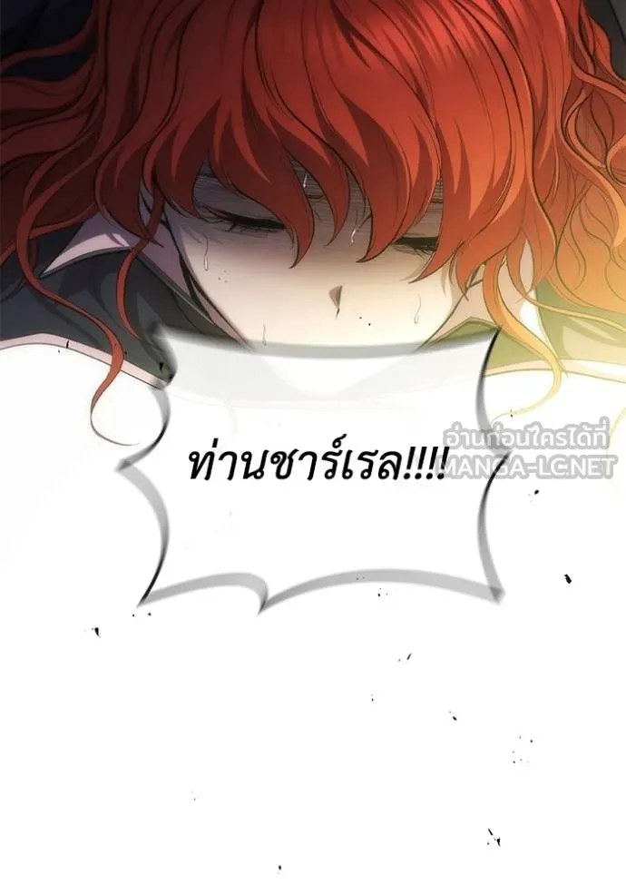 I Regressed As The Duke ตอนที่ 90 58