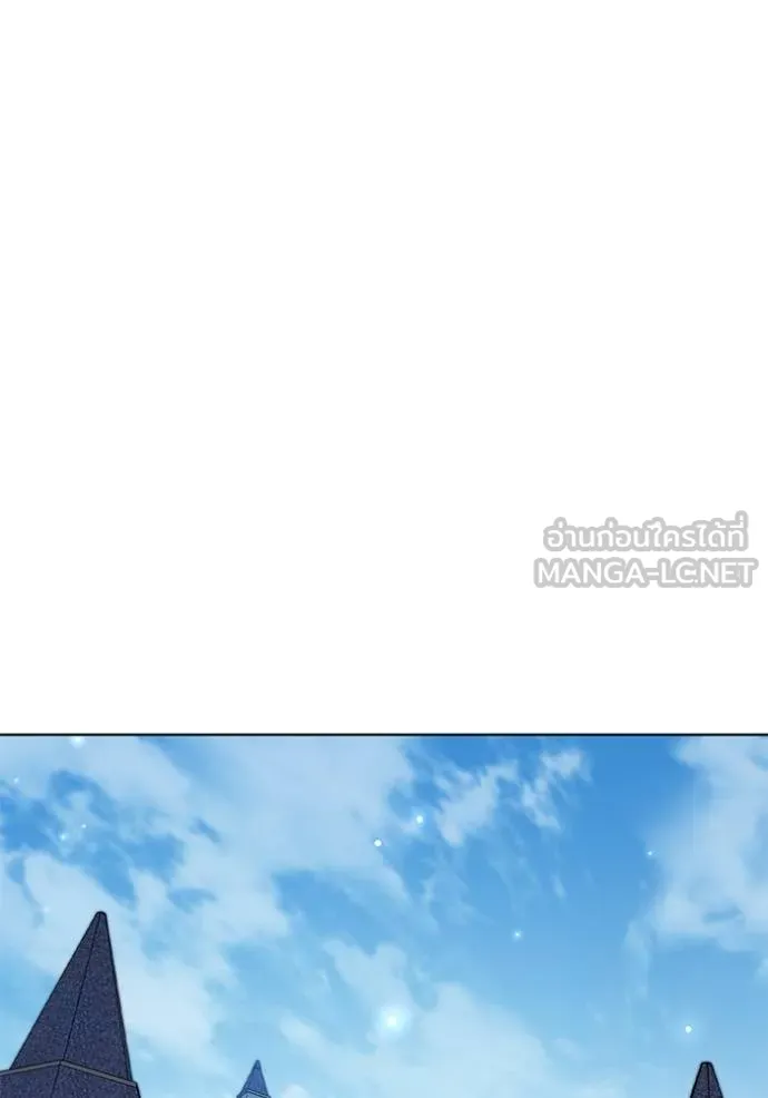 I Regressed As The Duke ตอนที่ 90 60