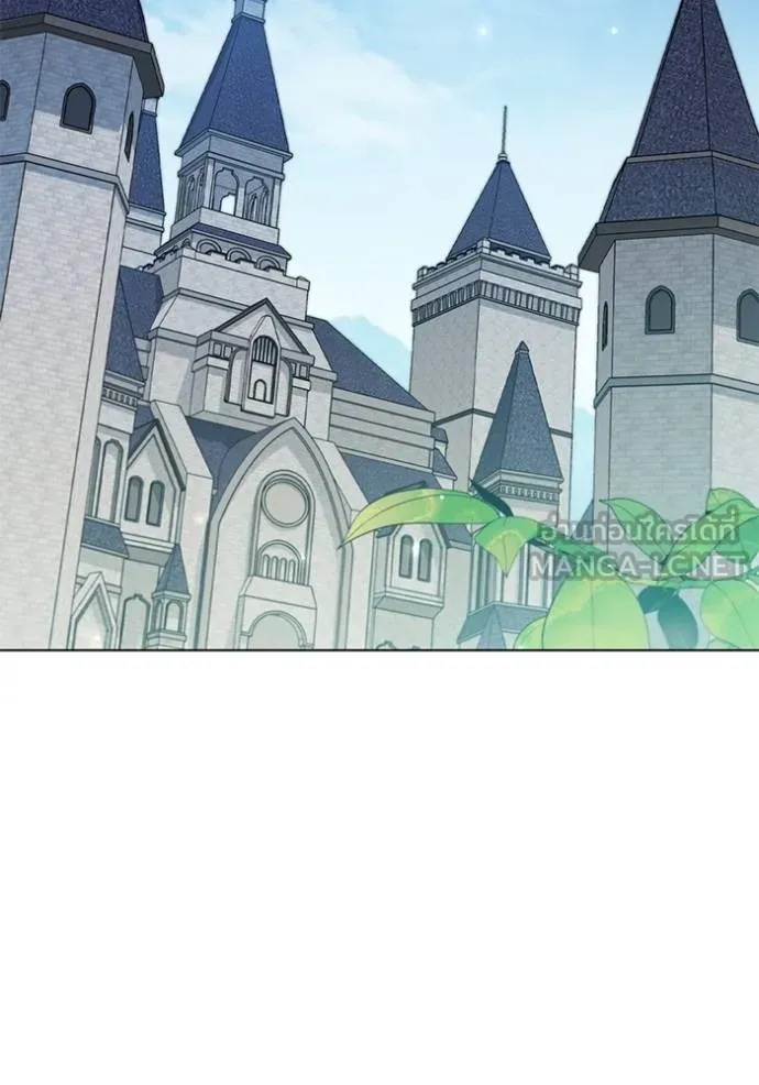 I Regressed As The Duke ตอนที่ 90 61