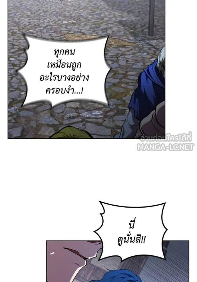 I Regressed As The Duke ตอนที่ 90 83