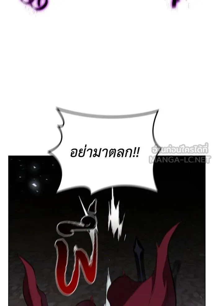 I Regressed As The Duke ตอนที่ 90 89