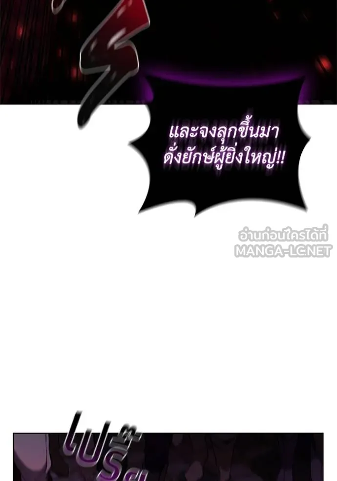I Regressed As The Duke ตอนที่ 90 93