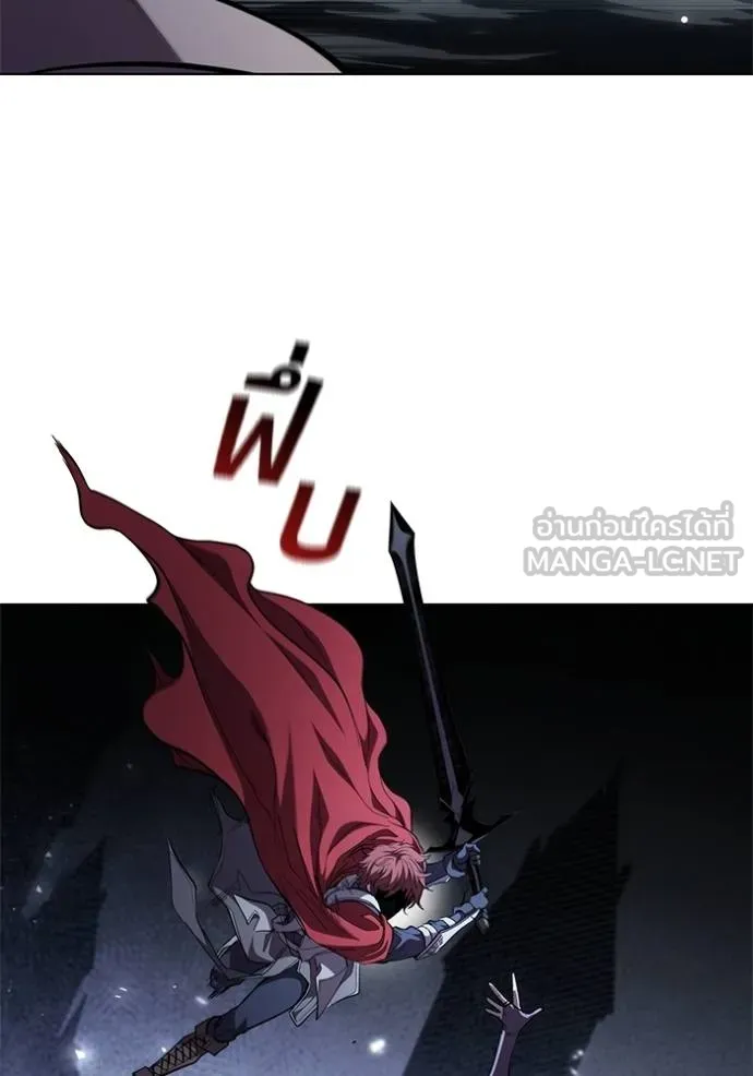 I Regressed As The Duke ตอนที่ 90 99