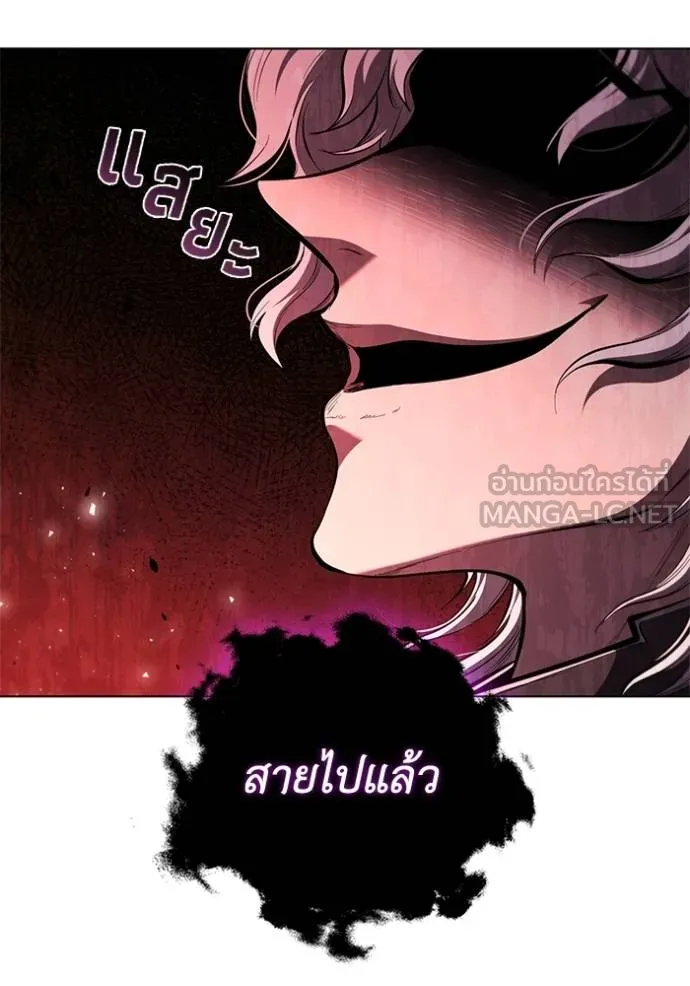 I Regressed As The Duke ตอนที่ 90 101