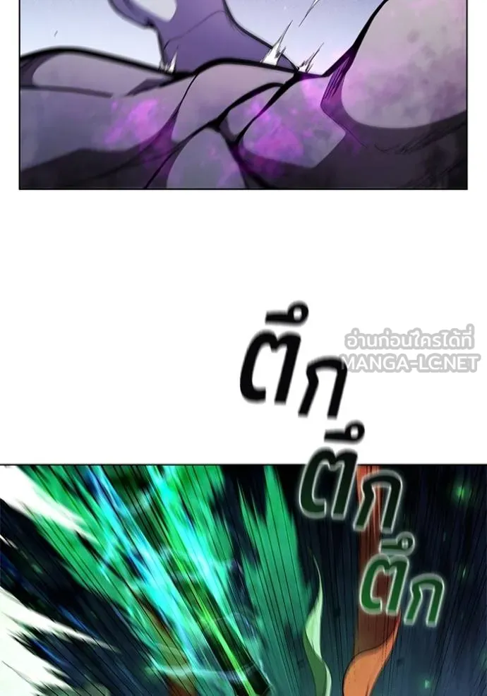 I Regressed As The Duke ตอนที่ 91 20