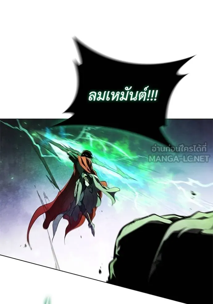 I Regressed As The Duke ตอนที่ 91 22