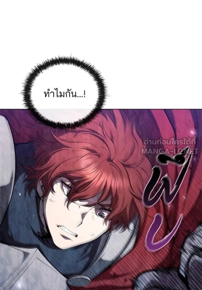 I Regressed As The Duke ตอนที่ 91 27