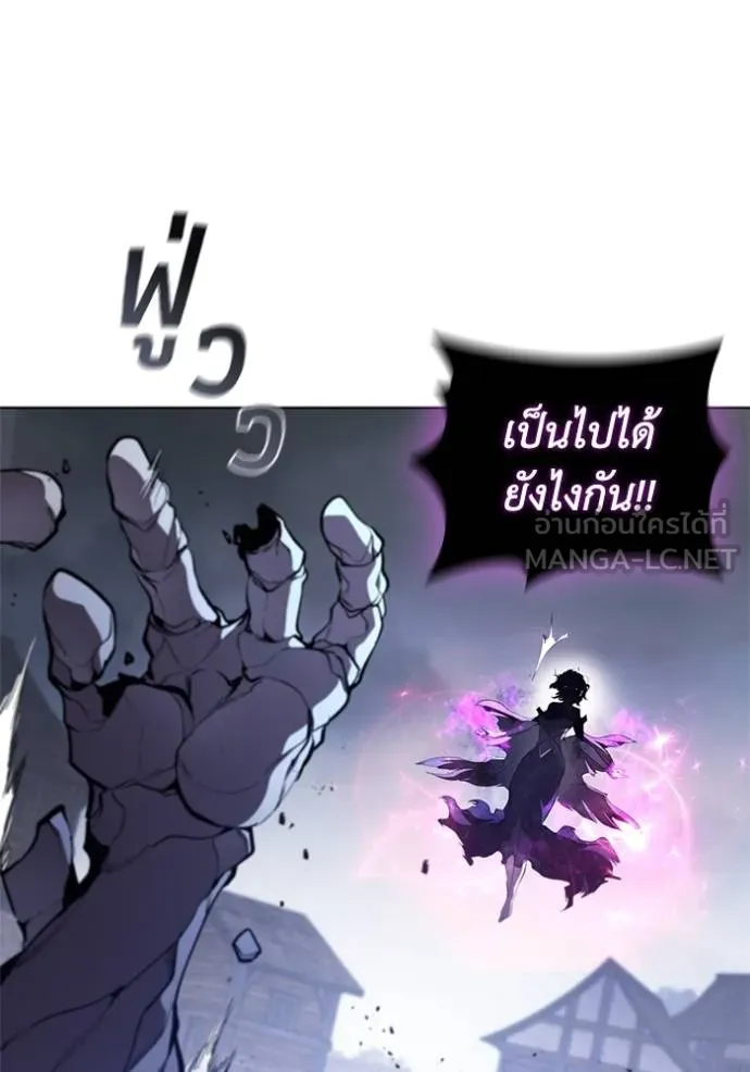 I Regressed As The Duke ตอนที่ 91 41