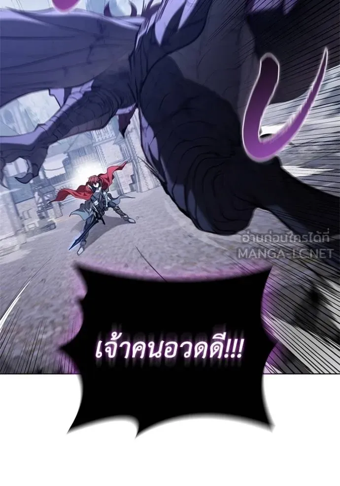 I Regressed As The Duke ตอนที่ 91 59