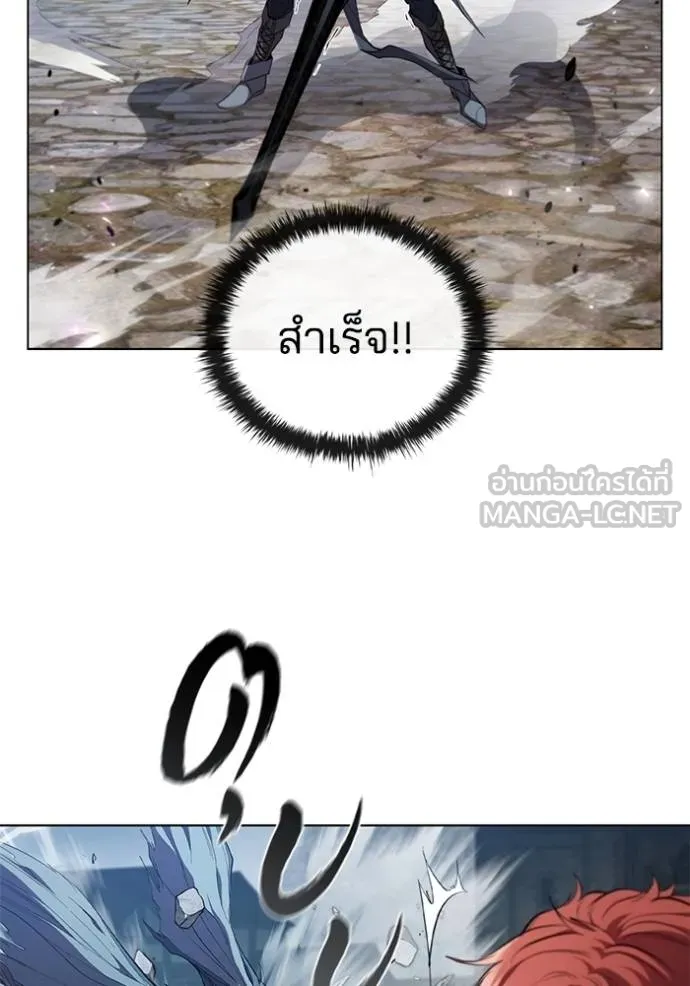 I Regressed As The Duke ตอนที่ 91 86