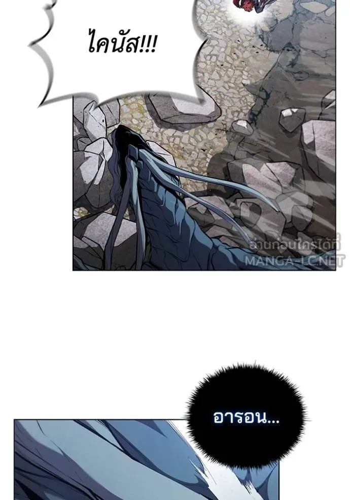 I Regressed As The Duke ตอนที่ 91 88
