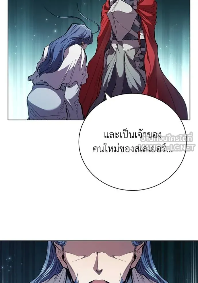 I Regressed As The Duke ตอนที่ 91 102