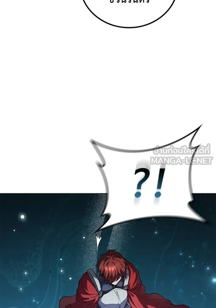 I Regressed As The Duke ตอนที่ 91 104