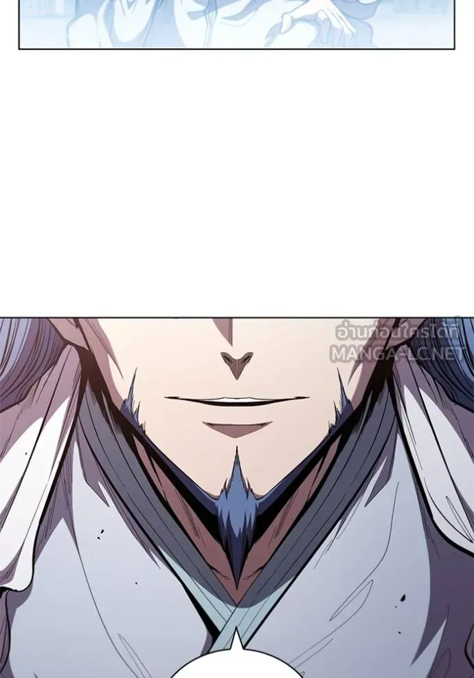 I Regressed As The Duke ตอนที่ 91 112