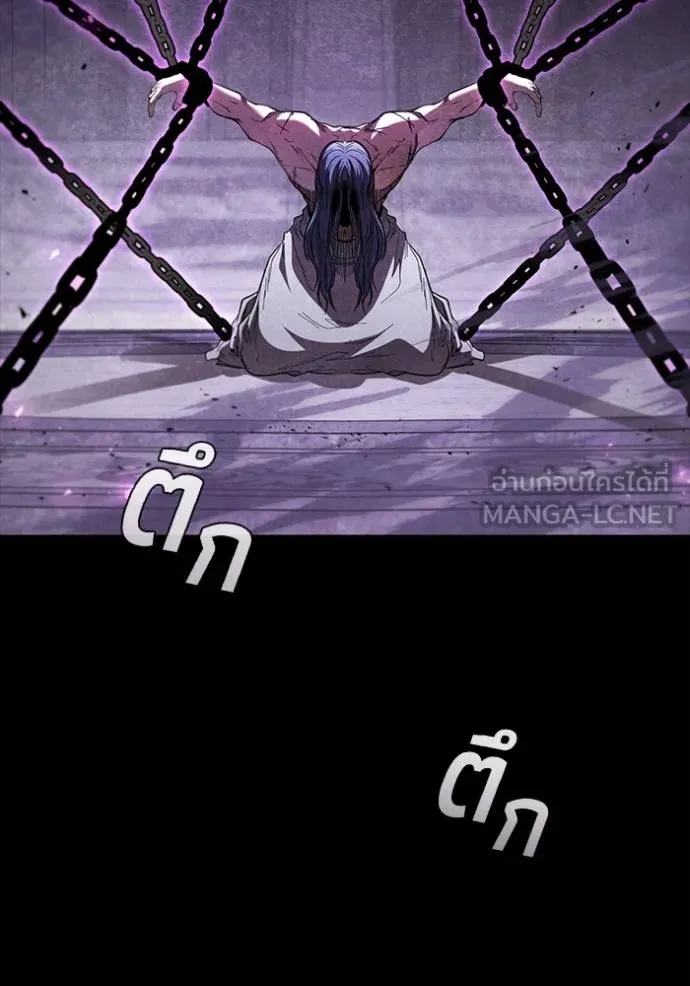 I Regressed As The Duke ตอนที่ 92 2