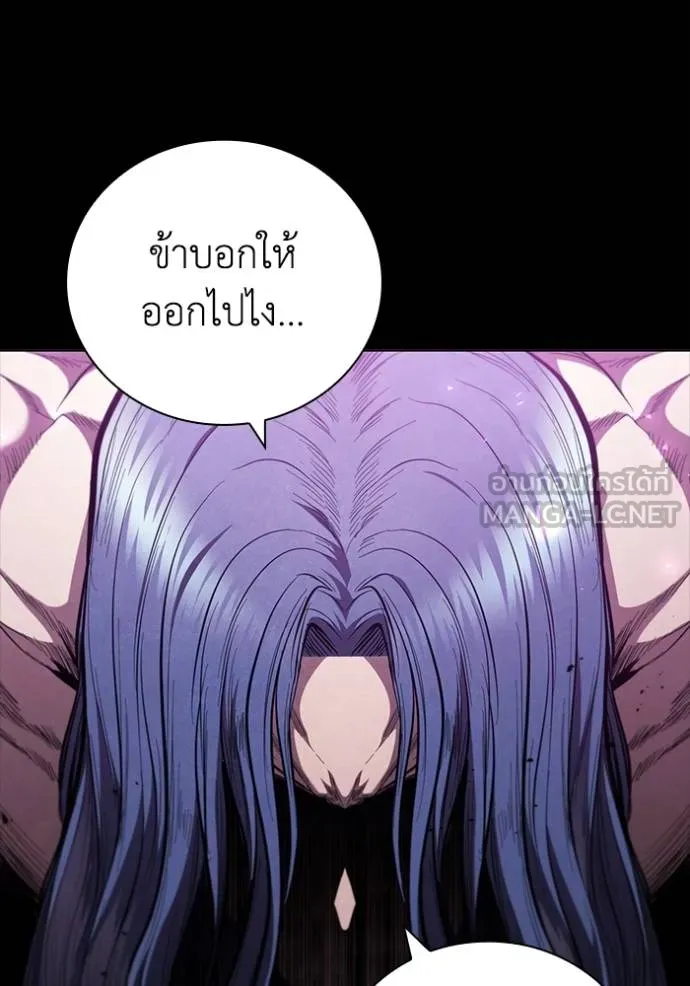 I Regressed As The Duke ตอนที่ 92 3
