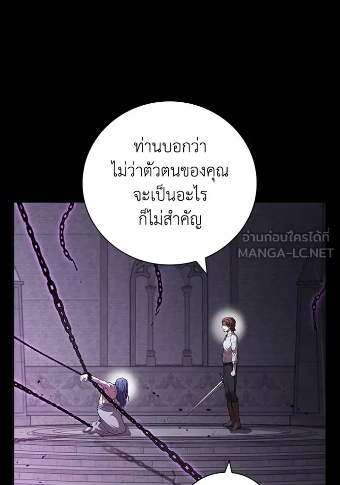 I Regressed As The Duke ตอนที่ 92 8