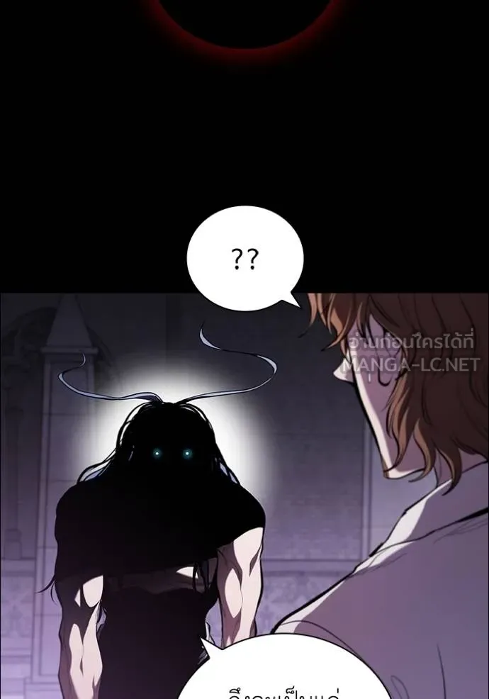 I Regressed As The Duke ตอนที่ 92 28