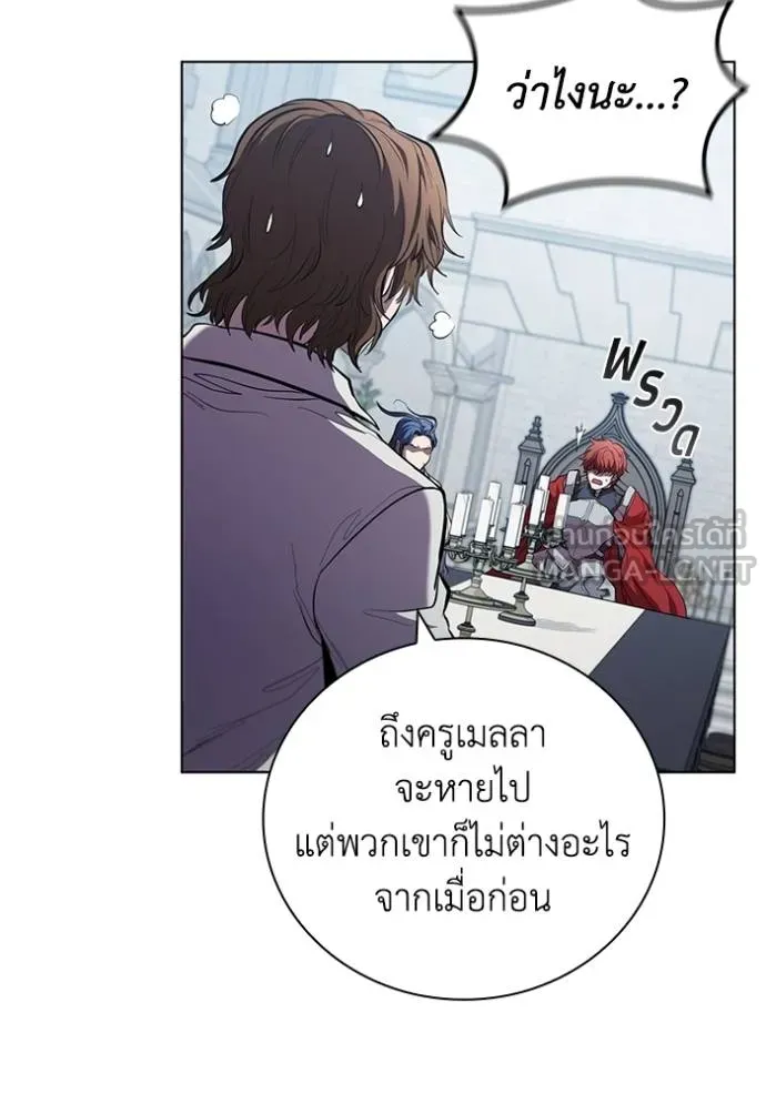 I Regressed As The Duke ตอนที่ 92 60