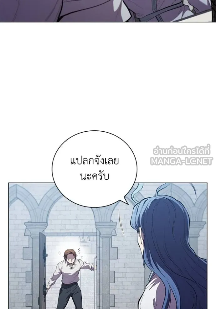 I Regressed As The Duke ตอนที่ 92 62