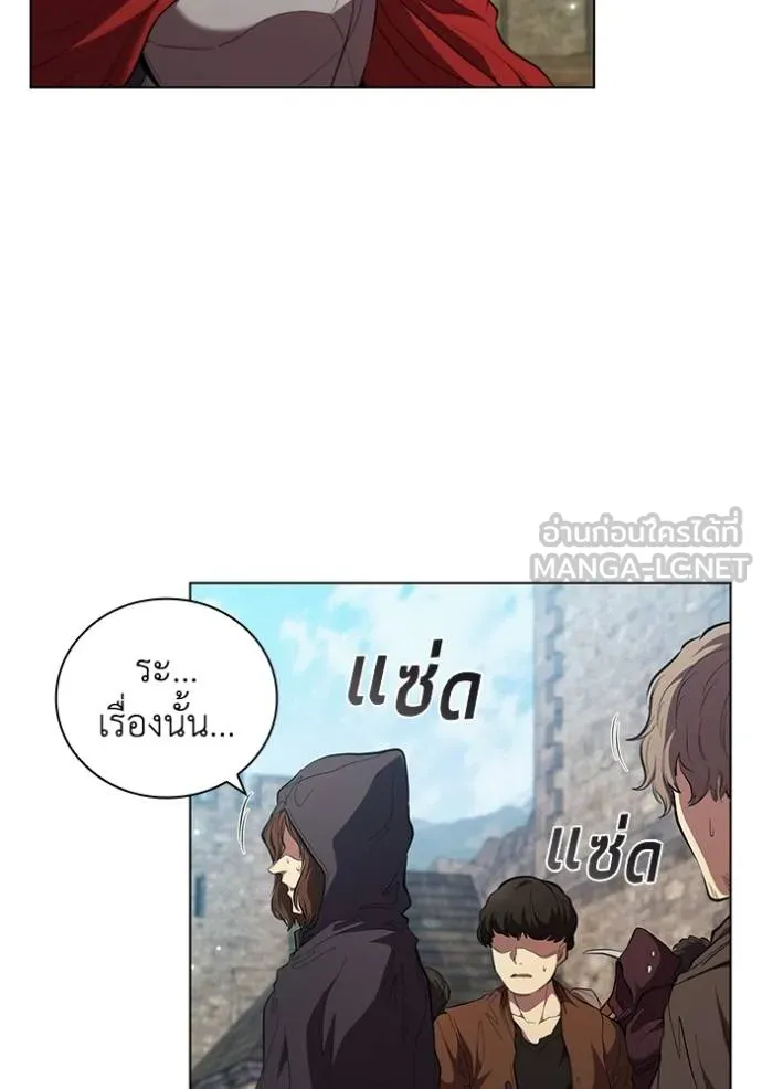 I Regressed As The Duke ตอนที่ 92 77
