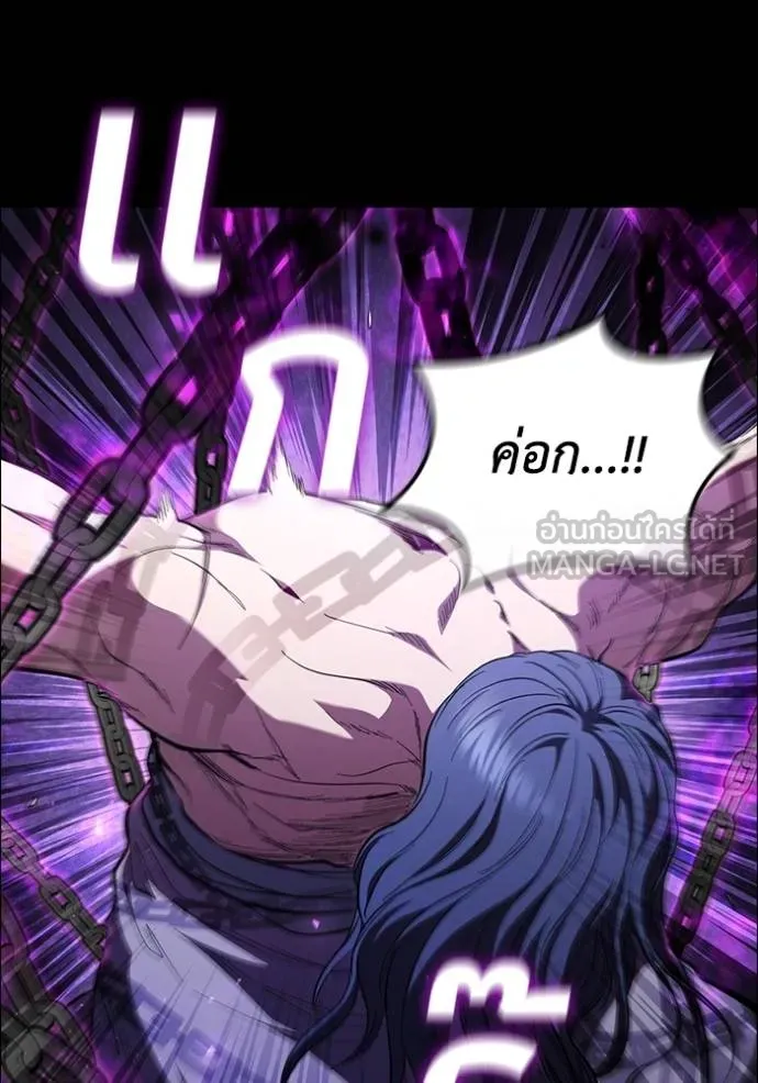 I Regressed As The Duke ตอนที่ 92 102