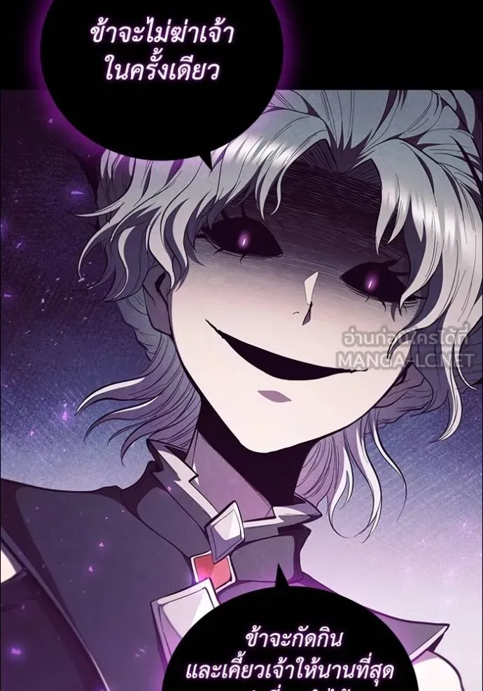 I Regressed As The Duke ตอนที่ 92 105