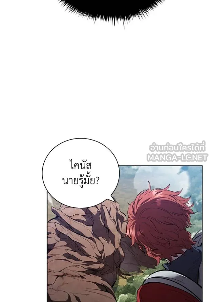I Regressed As The Duke ตอนที่ 93 57