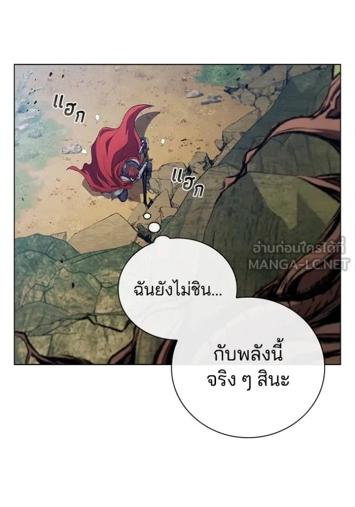 I Regressed As The Duke ตอนที่ 93 76
