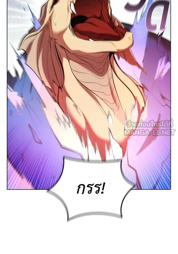 I Regressed As The Duke ตอนที่ 93 92