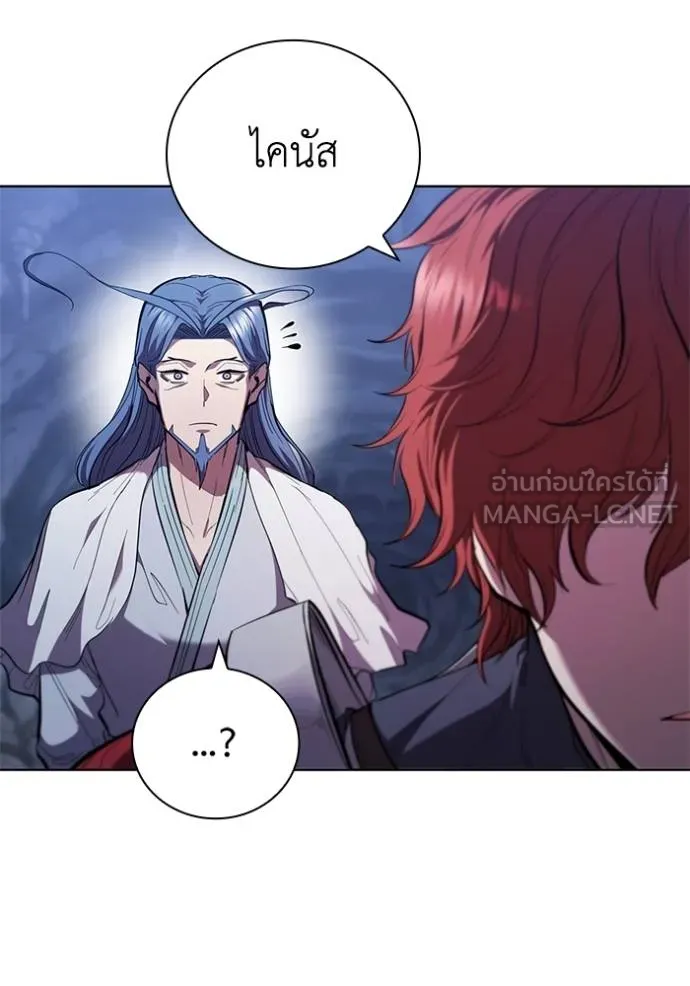 I Regressed As The Duke ตอนที่ 93 99
