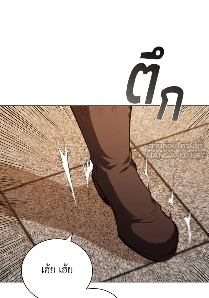 I Regressed As The Duke ตอนที่ 94 4