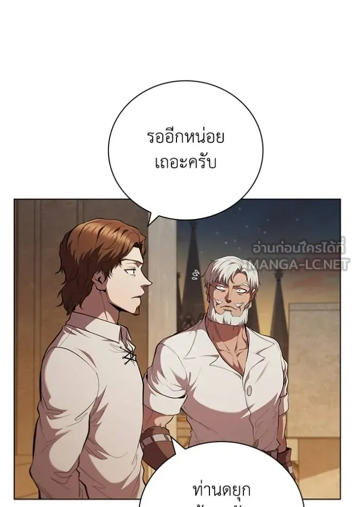 I Regressed As The Duke ตอนที่ 94 9