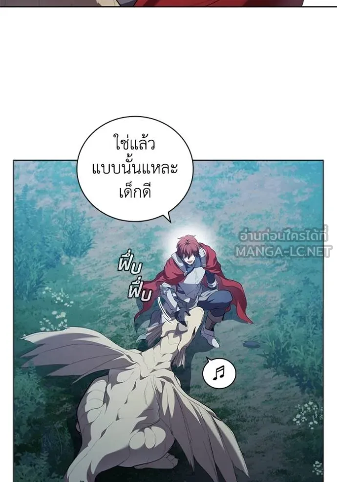 I Regressed As The Duke ตอนที่ 94 46