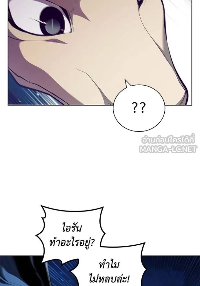 I Regressed As The Duke ตอนที่ 94 79