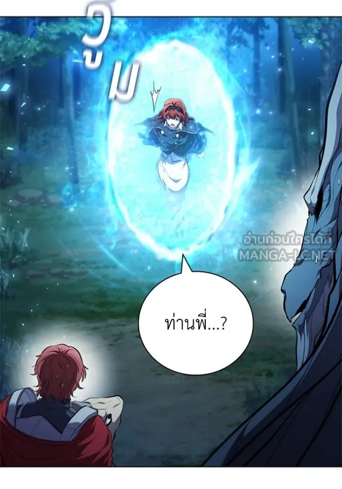 I Regressed As The Duke ตอนที่ 94 88