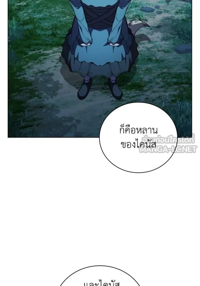 I Regressed As The Duke ตอนที่ 94 93
