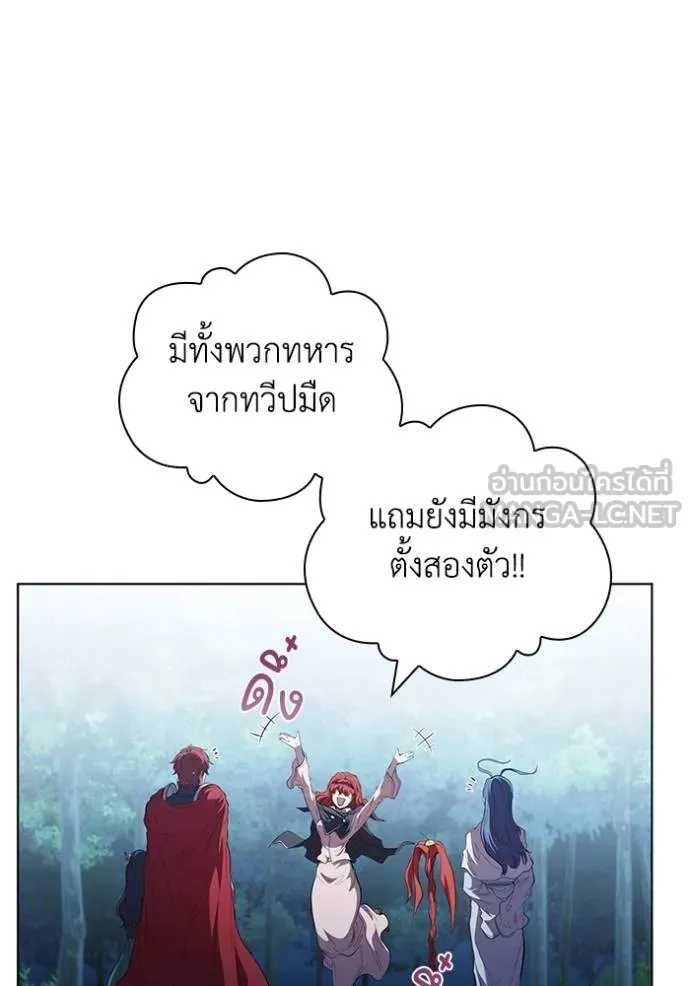 I Regressed As The Duke ตอนที่ 94 102