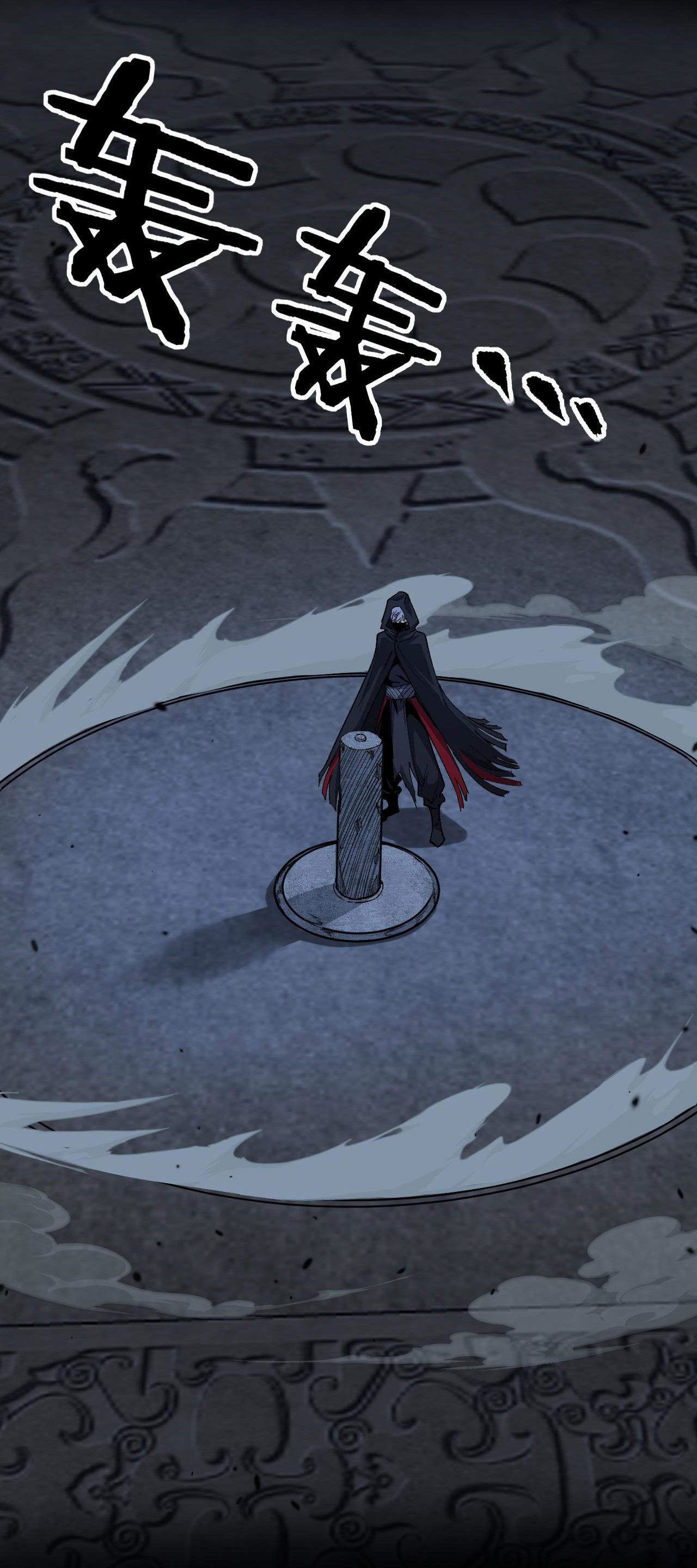 God-level Assassin, I Am the Shadow ตอนที่ 12 4