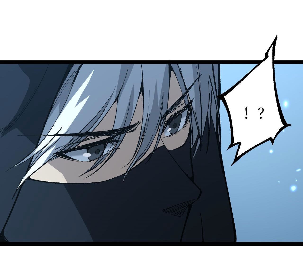 God-level Assassin, I Am the Shadow ตอนที่ 13 17