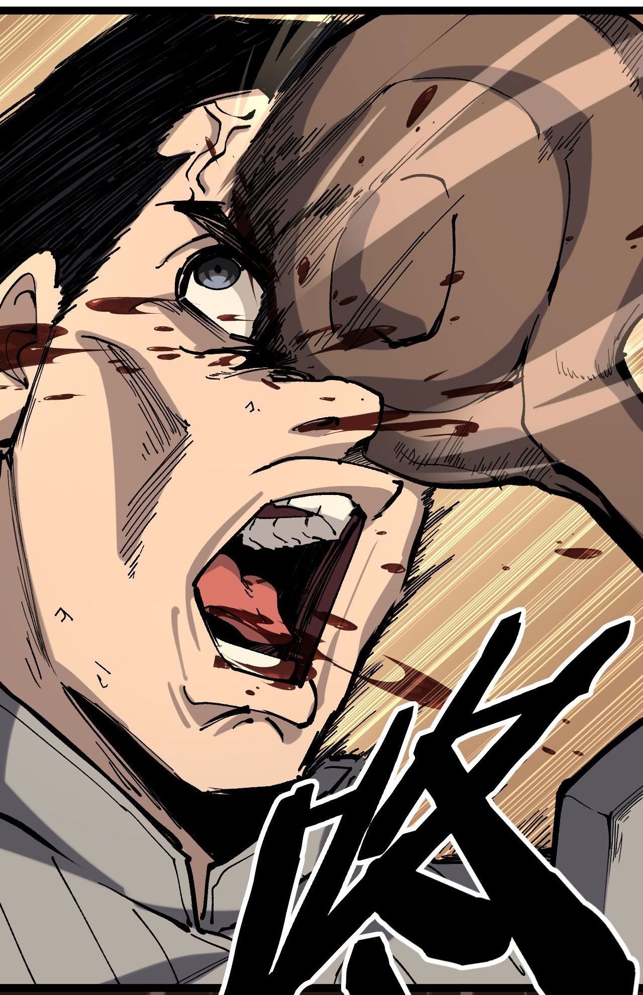 God-level Assassin, I Am the Shadow ตอนที่ 16 29