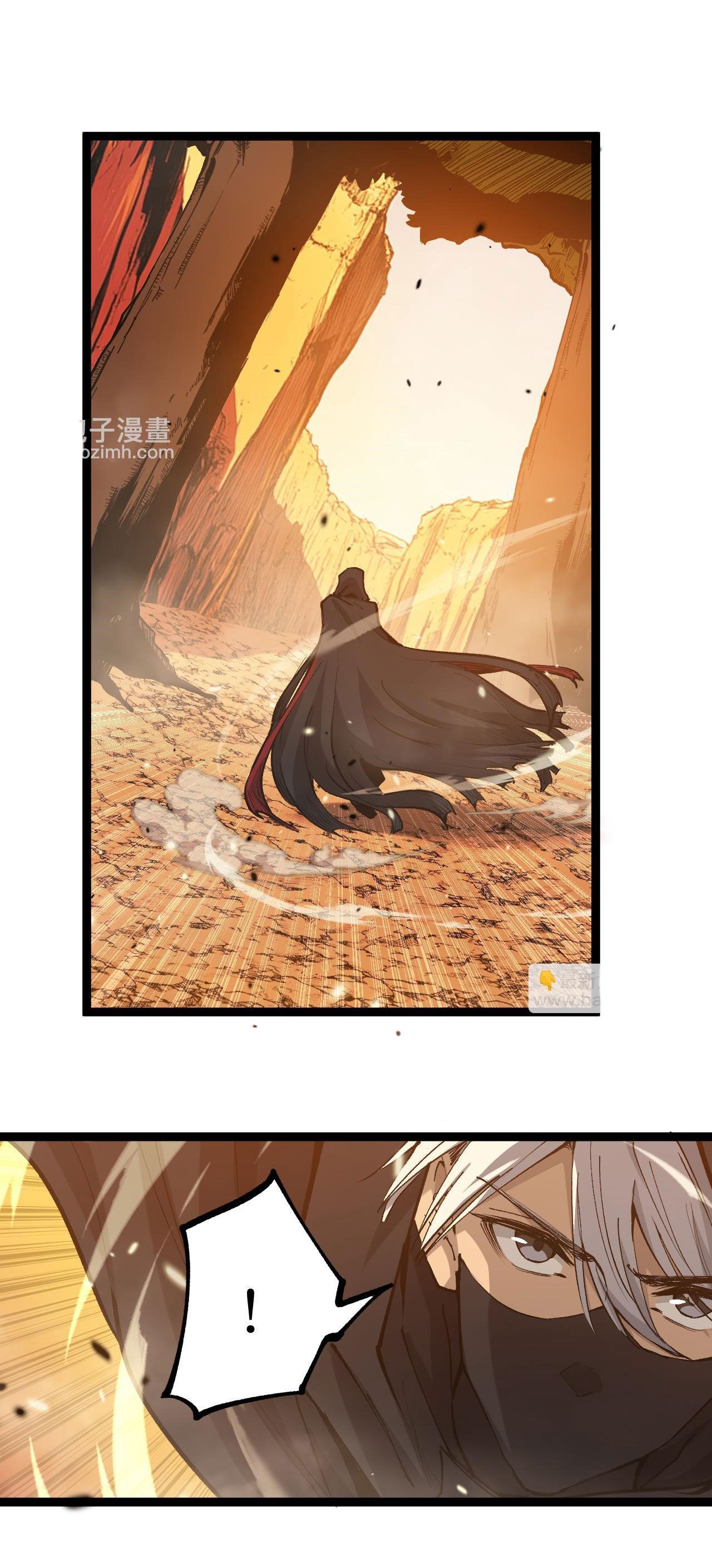 God-level Assassin, I Am the Shadow ตอนที่ 16 4