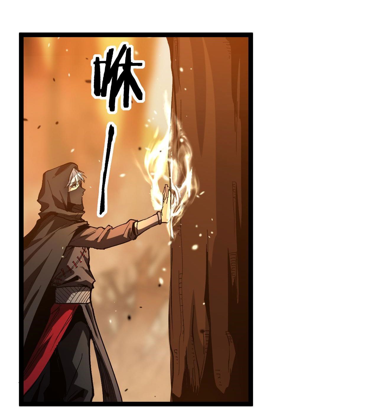 God-level Assassin, I Am the Shadow ตอนที่ 16 8