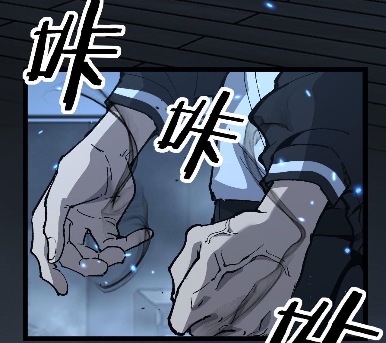 God-level Assassin, I Am the Shadow ตอนที่ 18 47