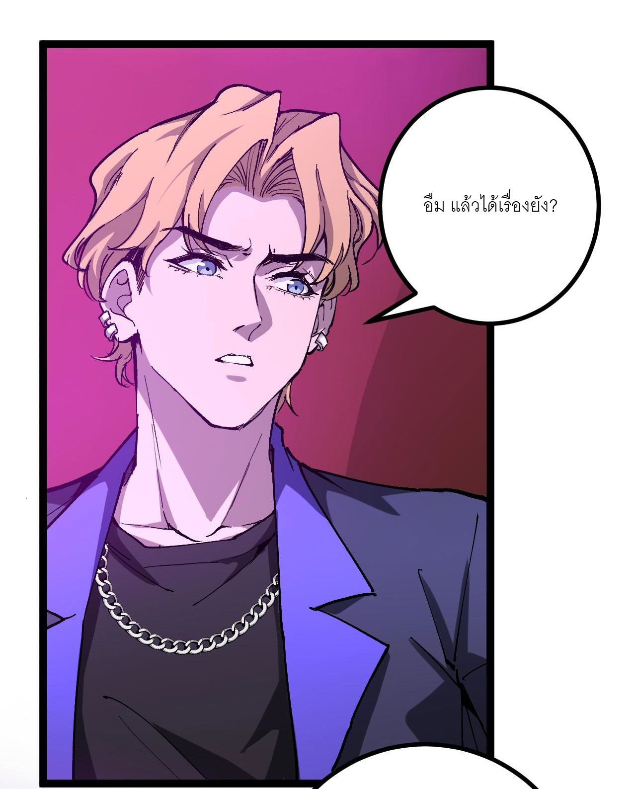 God-level Assassin, I Am the Shadow ตอนที่ 19 7